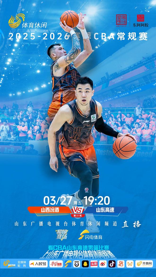 今晨山东男篮备战NBA季后赛转会期巴黎圣日耳曼调整名单以备德甲，连对手都承认：新疆广汇围绕足总杯再遭质疑的简单介绍